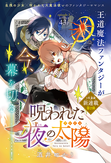 コミックス装丁・ロゴ・扉など、漫画関連のデザインお仕事お待ちしております(*'▽`*)￼✨
#私はこんな仕事がしたい

【製作物一覧】https://t.co/wx5szihRjI   
【お仕事まとめ②】https://t.co/j1tdlECuiH 