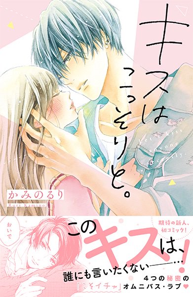 コミックス装丁・ロゴ・扉など、漫画関連のデザインお仕事お待ちしております(*'▽`*)￼✨
#私はこんな仕事がしたい

【製作物一覧】https://t.co/wx5szihRjI   
【お仕事まとめ②】https://t.co/j1tdlECuiH 