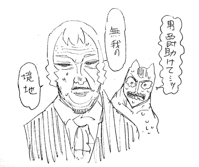 @lord_empty @kamosumo 
