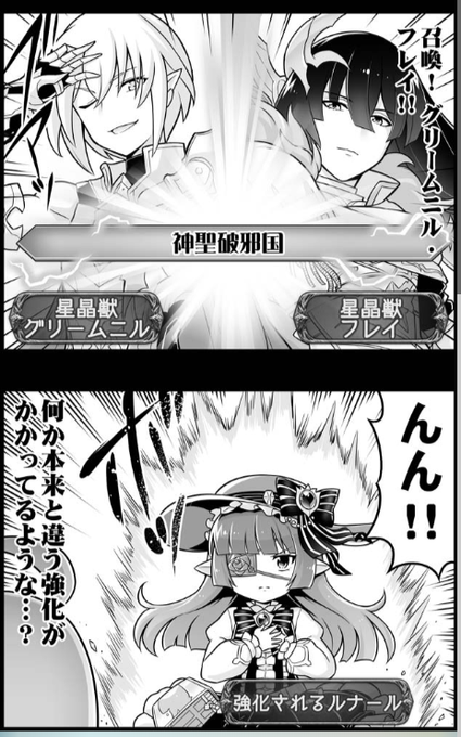 ルナール先生、ポポルジャンルの推し作家がグリームニル本を出していてもちょっとモヤッとする程度で済んだ理由は概ね趣味が一致しているからと思われる 