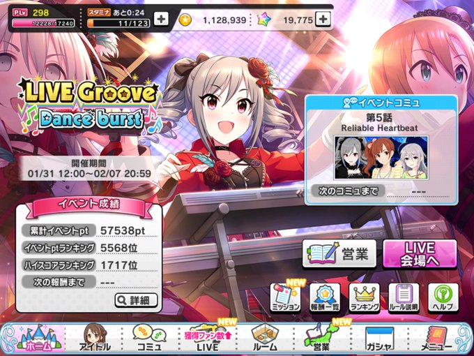 ぱむさん の人気ツイート 9 Whotwi グラフィカルtwitter分析