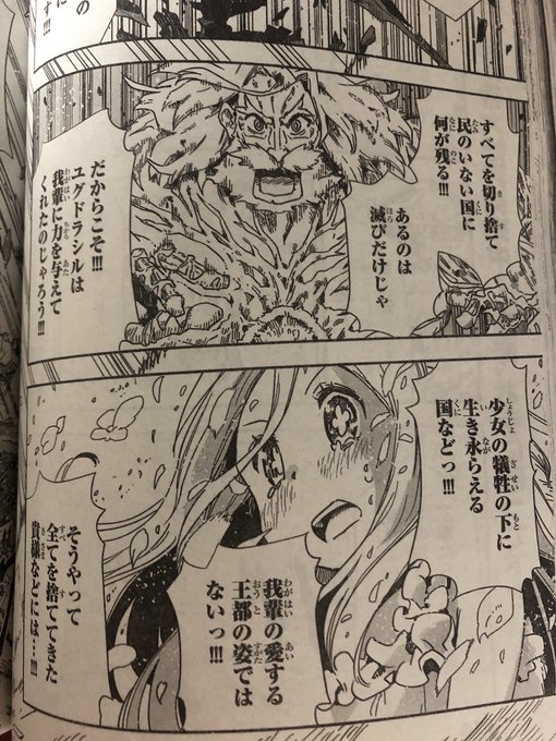からあげたろう Karaagetarouさん がハッシュタグ ユグドラシルバー をつけたツイート一覧 1 Whotwi グラフィカルtwitter分析