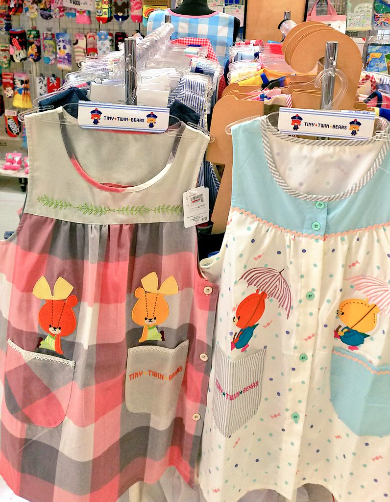 Twitter 上的 ずんちゃん ぽとらっち キャラクターエプロン沢山入荷しました ルルロロ すみっコぐらし リラックマ ドラえもんなど色々あります 特にすみっコぐらしとルルロロは人気なので お早めにどうぞ ぽとらっち キャラクターエプロン