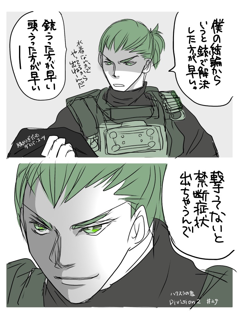 #私のおついちさんをみせるから貴方のおついちさんを見せて下さい 