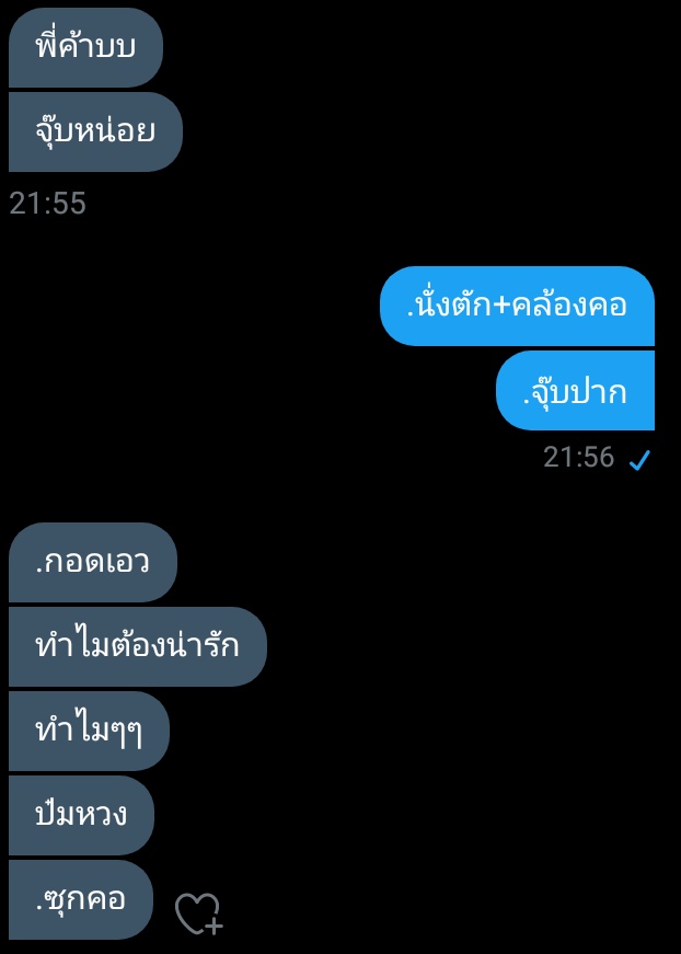 💖ขิงไอเด็กครับ👦🏻 | ฟอลแบคด้วยนะ tweet media