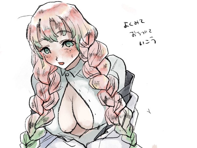 mochi@秋例不参加さんがTwitterに投稿した甘露寺蜜璃(鬼滅の刃)のイラスト。