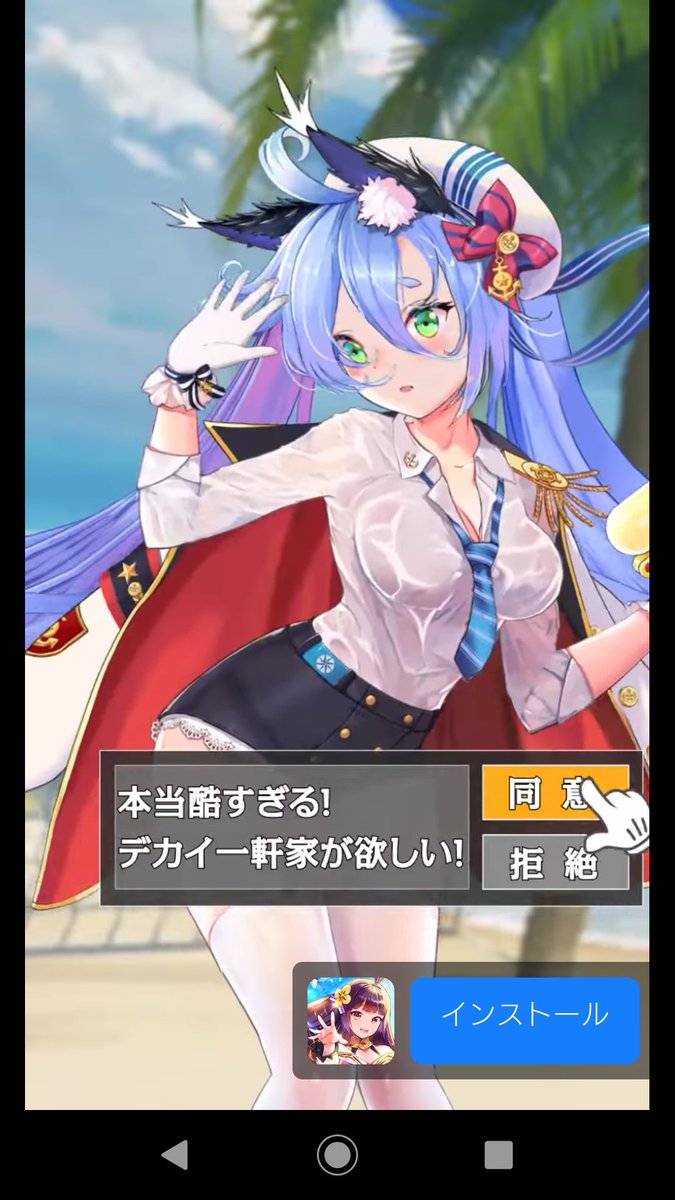 ヨリセ 柄まで通された Twitterren 放置少女の広告動画がgoogle翻訳過ぎてわらってる こんな美少女キャラ攻略したくならんてwwww 一軒家が欲しい