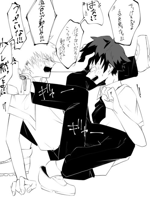 出轟の出年齢操作したみたいになってしまった。。
してないよ……。。手癖です……。

こういう幼な一番好きだったりする。 