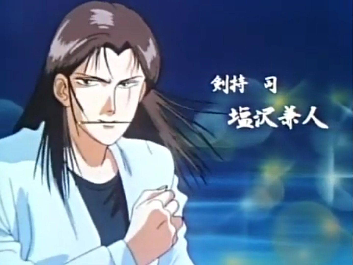 Uzivatel 粟津ヶ原 Ktr遊撃隊 Na Twitteru トレンドに塩沢さん 北斗の拳のレイの声優さん が上がってる もう亡くなられて年経ちますか 個人的に好きだった役は 変幻退魔夜行カルラ舞う の剣持司かなー 安倍晴明の末裔で呪術を操る陰陽師だけど 表の顔は鍼灸 Uzivatel 粟津ヶ原 Ktr遊撃隊 Na Twitteru トレンドに塩沢さん 北斗の拳のレイの声優さん が上がってる もう亡くなられて年経ちますか 個人的に好きだった役は 変幻退魔夜行カルラ舞う の剣持司かなー 安倍晴明の末裔で呪術を操る陰陽師だけど 表の顔は鍼灸