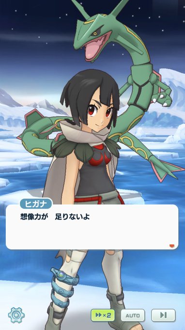 ヒガナ の評価や評判 感想など みんなの反応を1日ごとにまとめて