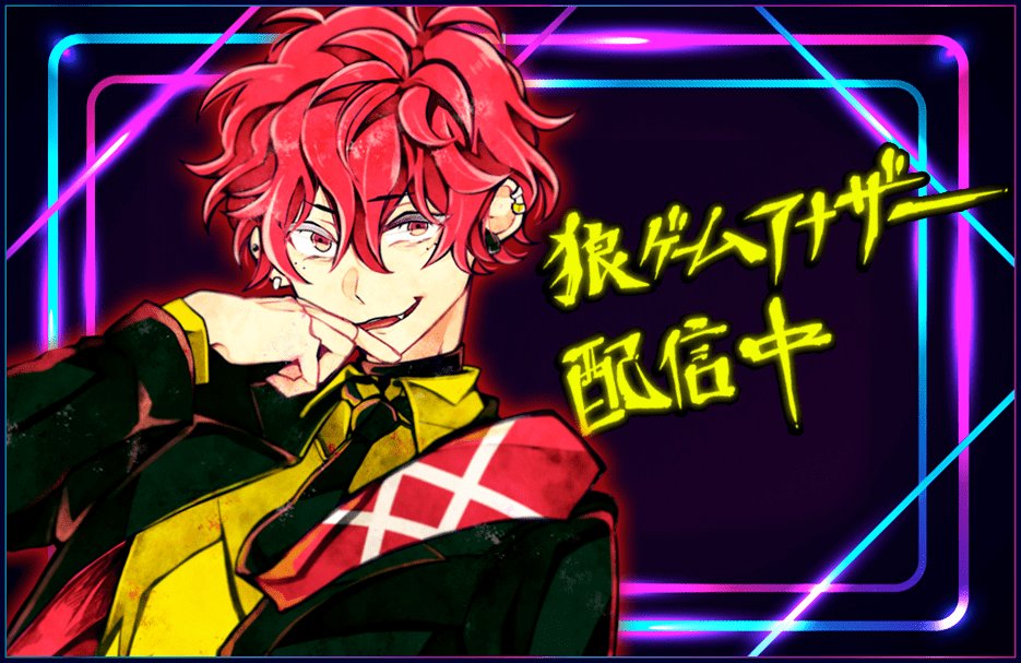 𝓨 低浮上中 150万dlを突破した 狼ゲーム がさらに進化 推理脱出ゲーム 狼ゲームアナザー 新キャラ も追加され 狼ゲーム本編とは違った展開があなたを待ち受ける 命がけのデスゲーム 最後まで生き残れるか 狼ゲームアナザー スタジオわさび