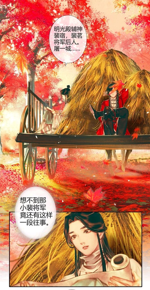 是三郎!!!!!!!!三郎啊啊啊啊啊啊啊!!!!!!终于见面啦!!!!!! 