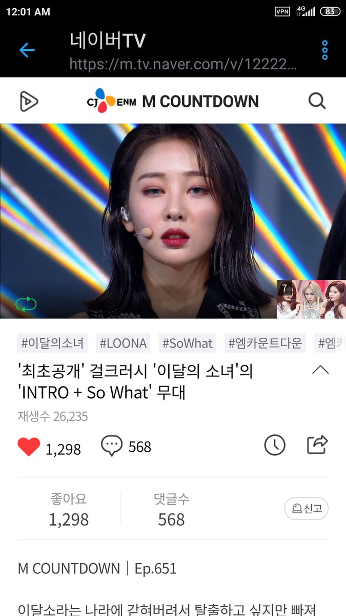 m0biusluv's tweet photo. @loonaglobe @loonatheworld First it's not available in my country but then I use VPN and it's work π
#LOONAMISSION @loonatheworld https://t.co/xGOp6xG20N
