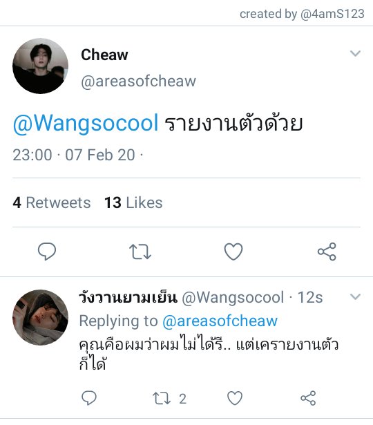 ป้าว ♡̤̫ tweet media