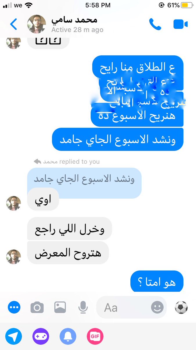 ElkholyMuhamed's tweet photo. @A__Sar7an @BelalMabrouk2 عاش ي رجاله ✌️ https://t.co/YgF8VO7eJN
