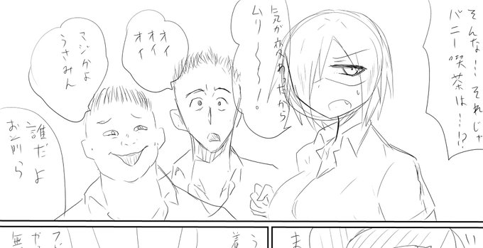 眠いので寝ます 