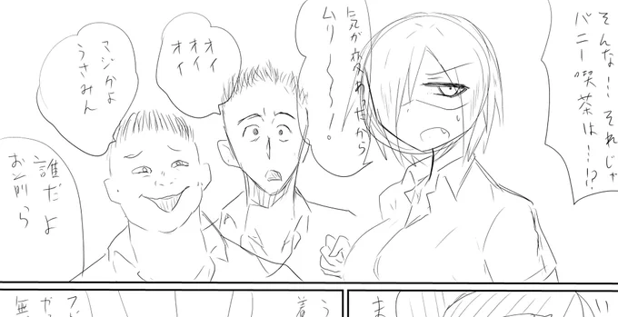 眠いので寝ます 