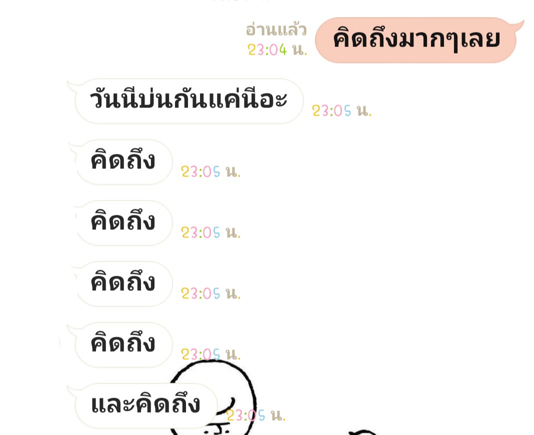 EP.ไดอารี่ของปอวอ tweet media