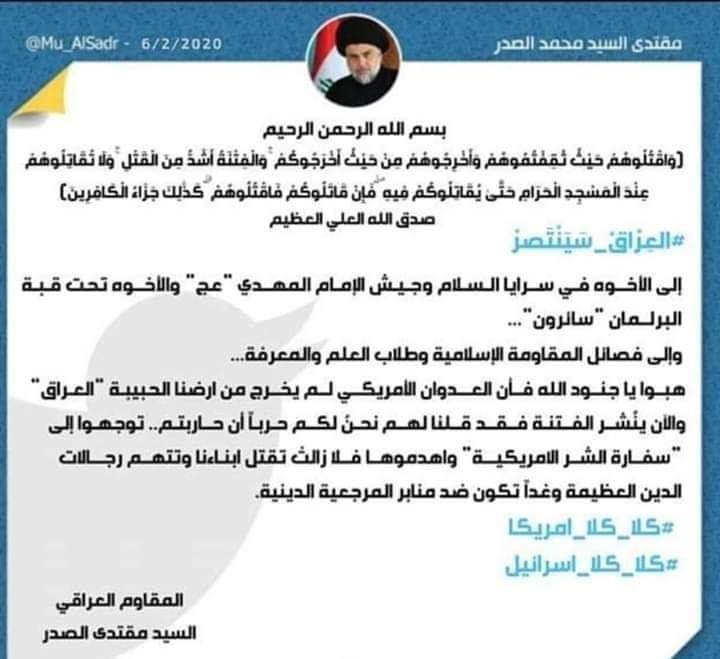 اتحداك ذا تسويها