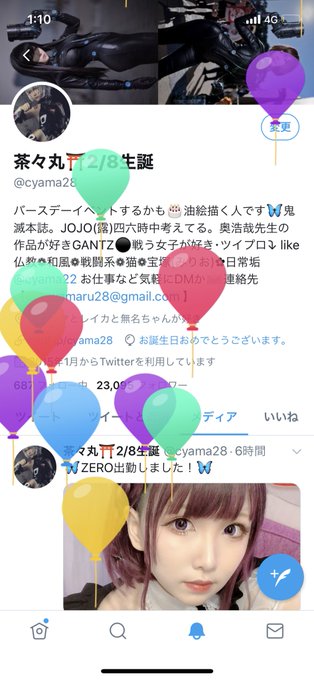 コスプレイヤー茶々丸のTwitter画像75