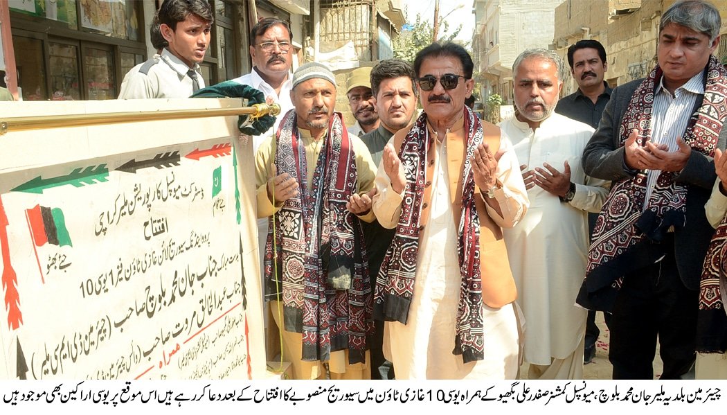 janmohdppp's tweet photo. شکریہ پاکستان پیپلز پارٹی
شکریہ جان محمد بلوچ
#SindhGovt #DmcMalir
@MinisterSindh @IrtazaBaloch1 @balochjmb @JunaidSaleemJD @HaseebGorgage @BBhuttoBenazir_ @BBhuttoZardari @AseefaBZ @BakhtawarBZ @FaryalTalpurPk @AAliZardari @SaeedGhani1 @MuradAliShahPPP @murtazawahab1 @SindhCMHou https://t.co/1jC2wTTZ7O