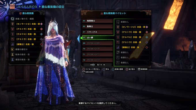 Mhw 重ね着 おすすめ Mhw 重ね着 おすすめ