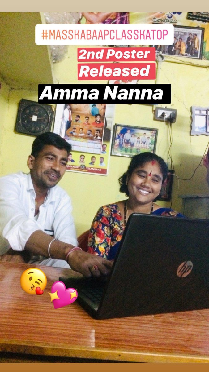 SravanAaryavsk's tweet image. #Masskabaapclasskatop 
#2ndposter 
#classlook🔥❤
Me #smilingstar @SravanAryavsk 
Ma Amma Nanna Tho open my poster 🔥🌍❤😘
Beless me Annayalu❤🌍
#alluarjun @alluarjun @imsarathchandra @Santhosh_777 @AlluArjun_Army