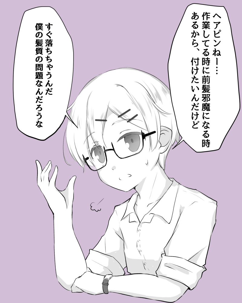 村咲うに子 原稿しろ トニジェフ詰め Mother2 ジェフ Mother トニー トニジェフ アナログ ジェフ T Co Gwyzuf7kfp