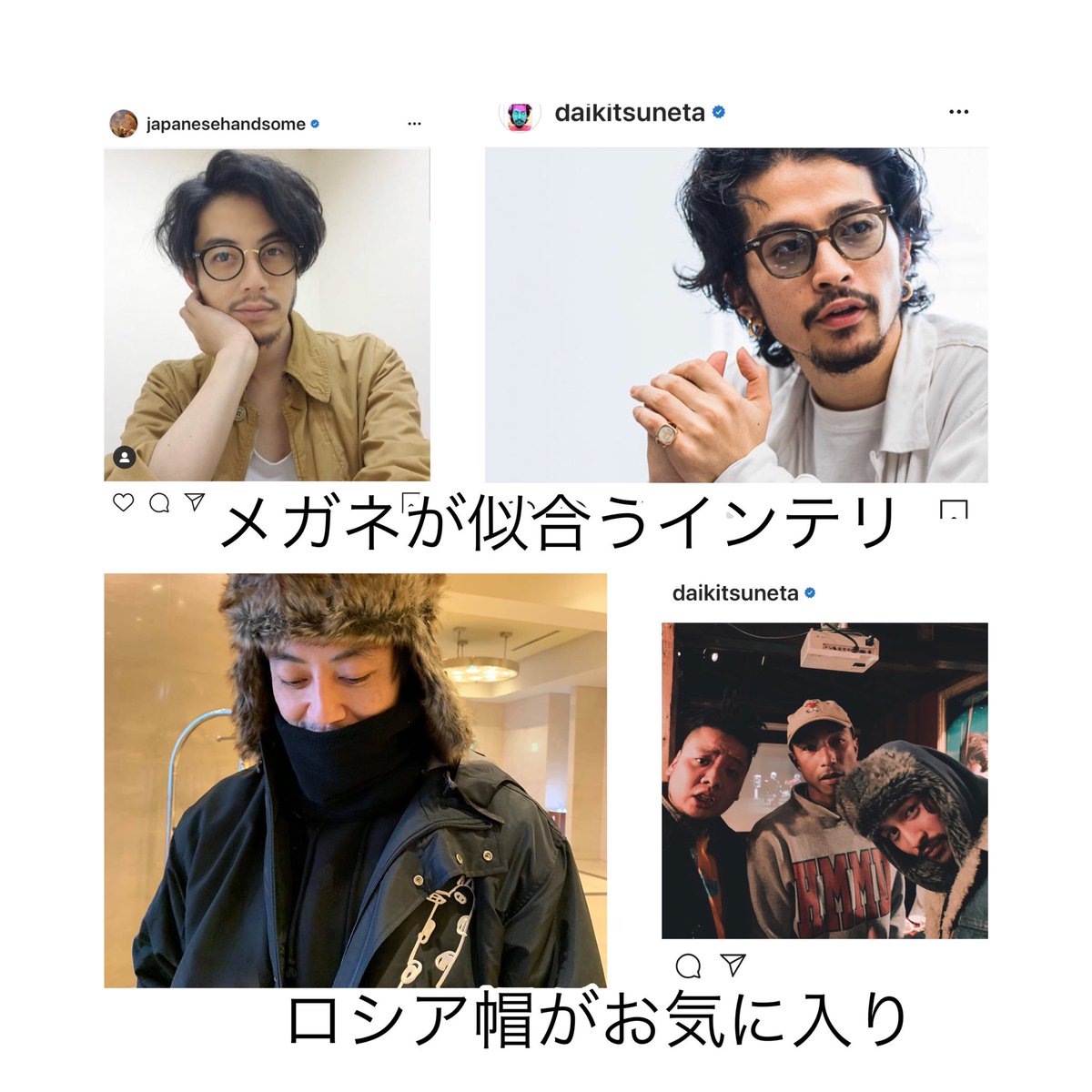 崇拝する西野亮廣さんと常田大希さん。似てる。 エンタメ界の鬼才 音楽