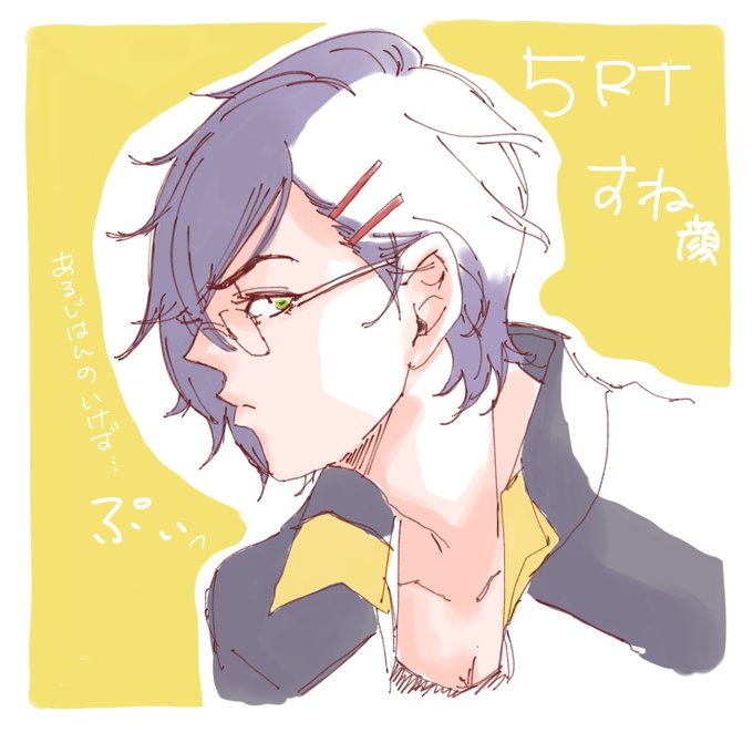 明石国行のtwitterイラスト検索結果 古い順 明石国行のtwitterイラスト検索結果 古い順