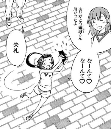 婚后さんの美琴に対する好感度の高さを見ると、黒子がいなかったら真・風神雷神コンビが結成される世界線もあったのかもと思いますね
#超電磁砲 