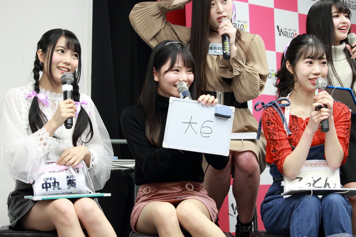 さとしっち えりちゃんは割と独特の回答を連発してましたｗ 大臣と書けなかったり 沼津から連想されるワードで 4枚目 2 7 ドリームがmorimori スリジエ月星組 ワロップ スリジエ ドリモリ