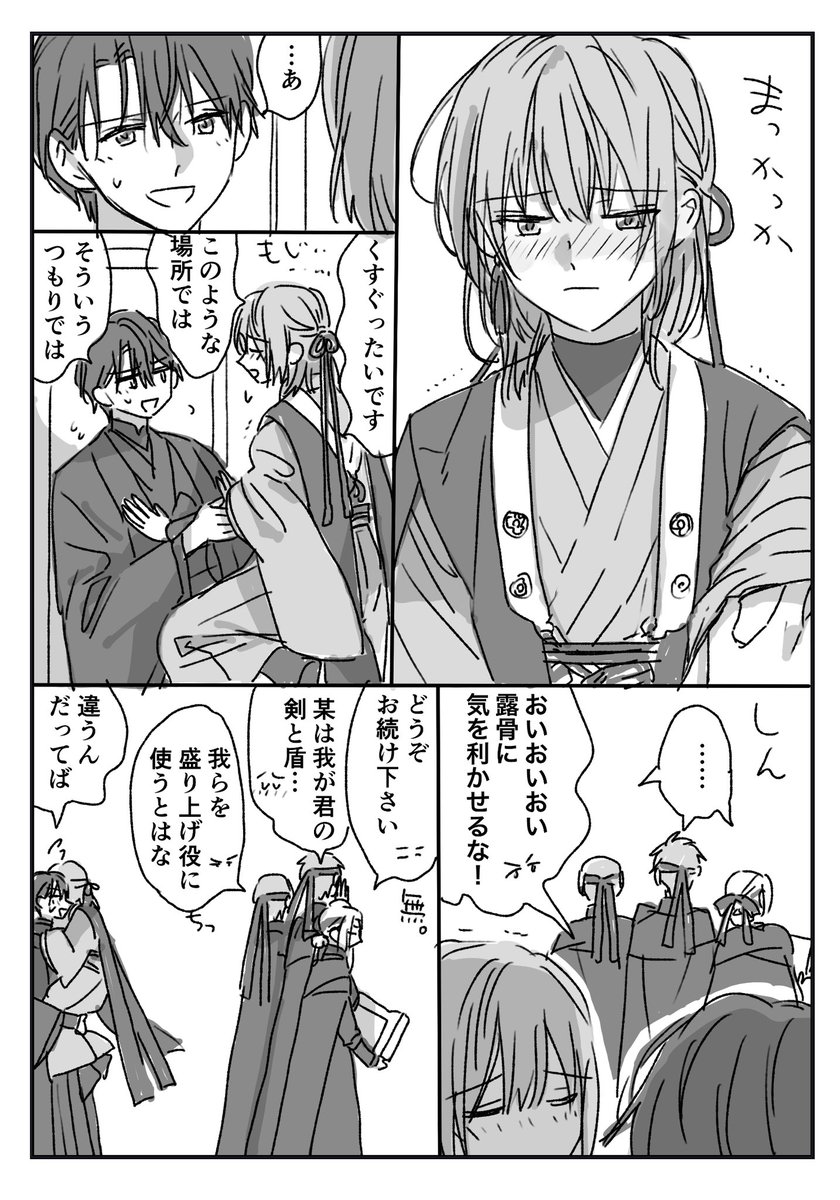 真珠の肌 