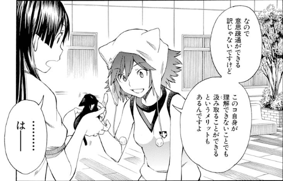 猫耳サイコメトラーさんかわいいよね
#超電磁砲 
