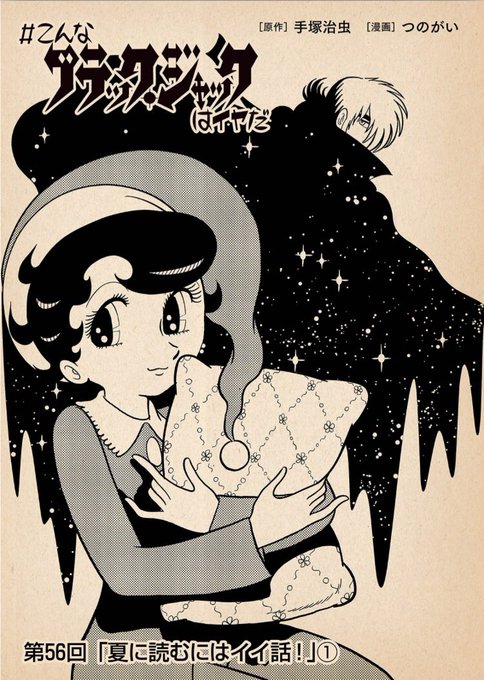 ビンボーレシピのtwitterイラスト検索結果