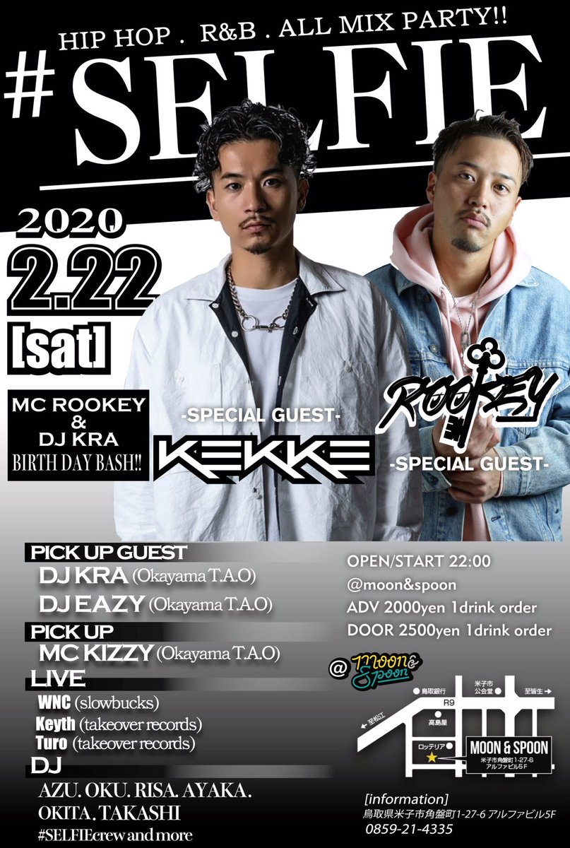KatsuTwentytwo's tweet photo. #SELFIE
2020.2.22(sat)
open/start 22:00
@moon&amp;spoon
Special guest
  DJ KEKKE
  MC ROOKEY
#hiphop#dj#club#night#night club#yonago#tottori#selfie #party #djkekke#mcrookey #sanin #夜遊び #夜遊びコーデ #夜遊び方改革 #music #partytime https://t.co/FhHpX5cyEk