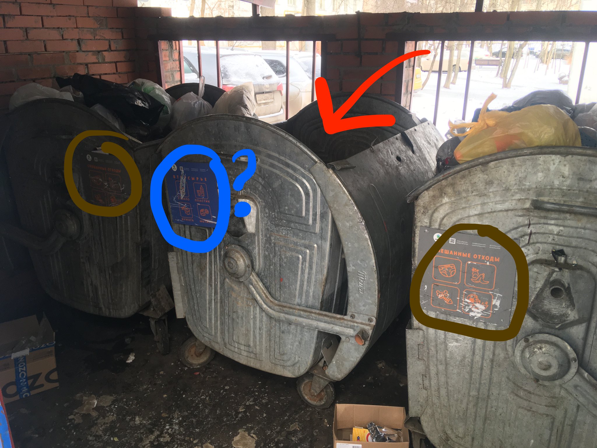 Что не так с мусорными баками городской дизайн,мусор,Москва