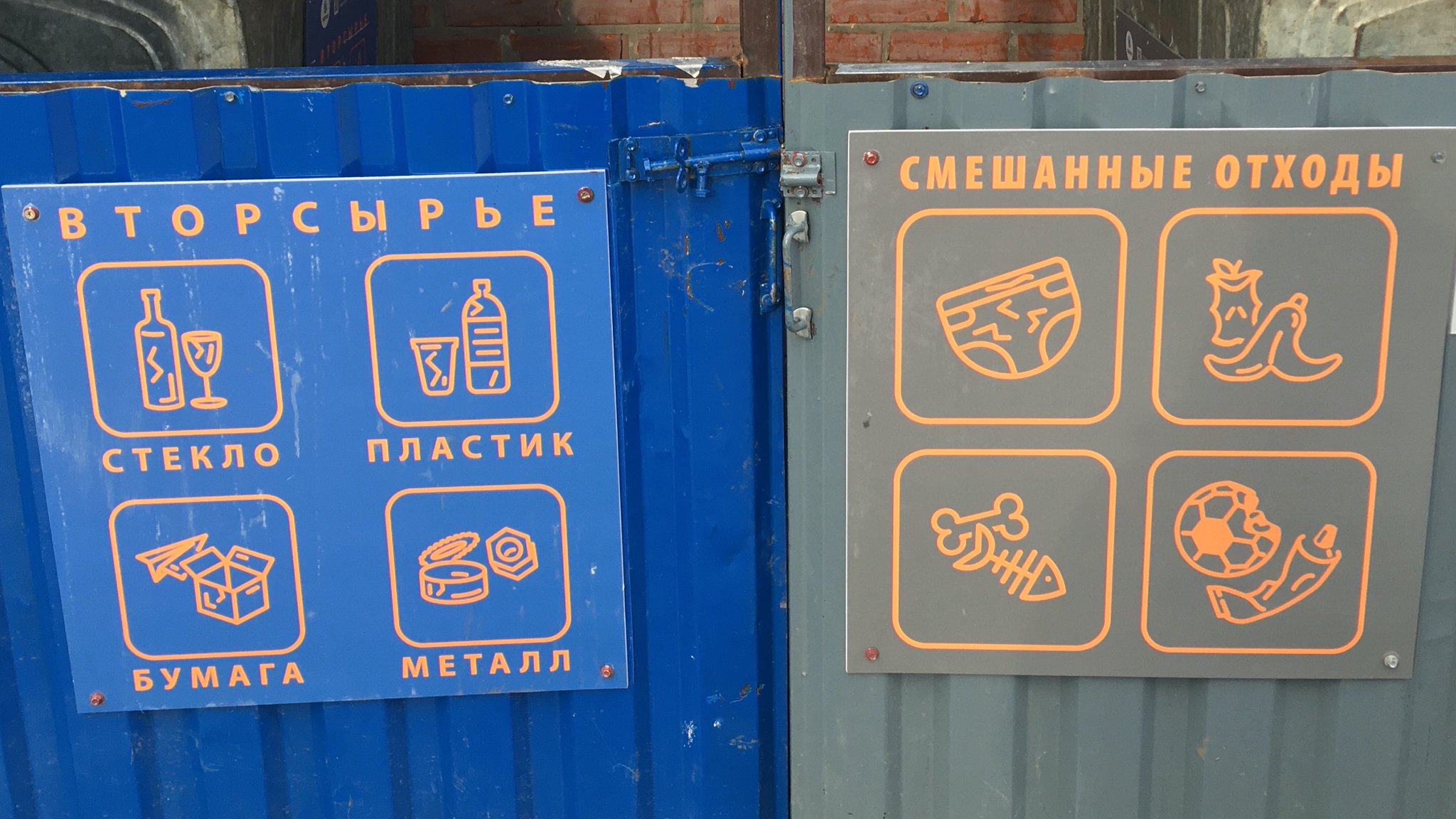 Что не так с мусорными баками городской дизайн,мусор,Москва