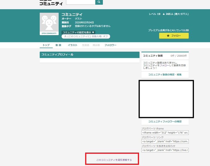 プリモさん のツイート ニコニコ の検索結果 2 Whotwi グラフィカルtwitter分析 プリモさん のツイート ニコニコ の検索結果 2 Whotwi グラフィカルtwitter分析