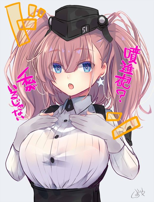 墳進砲開発に敗北した僕とアトランタ 