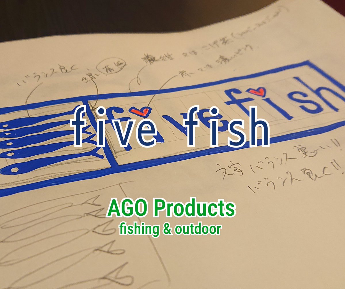 ago_products's tweet photo. 始まりはいつもアナログのラフから…♪
そして、デジタルに移行して行きます…\(^^)/
#アゴプロダクツ #アゴプロ #agoproducts #agopro #fivefish https://t.co/VEmJmy8r38