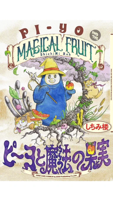 #RTで私を有名にしてください

イラストの仕事したいです。 