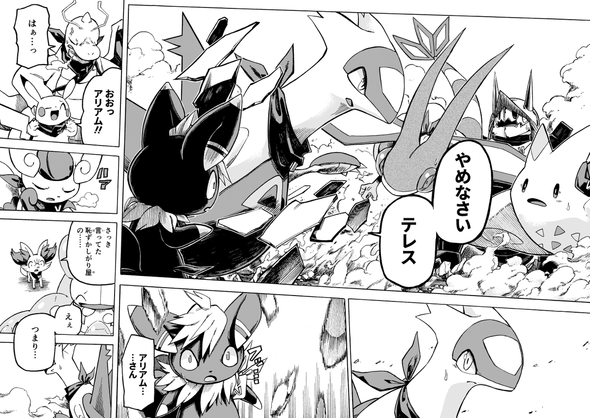 【漫画】 #ポケダンICMA 5話 10/12 
