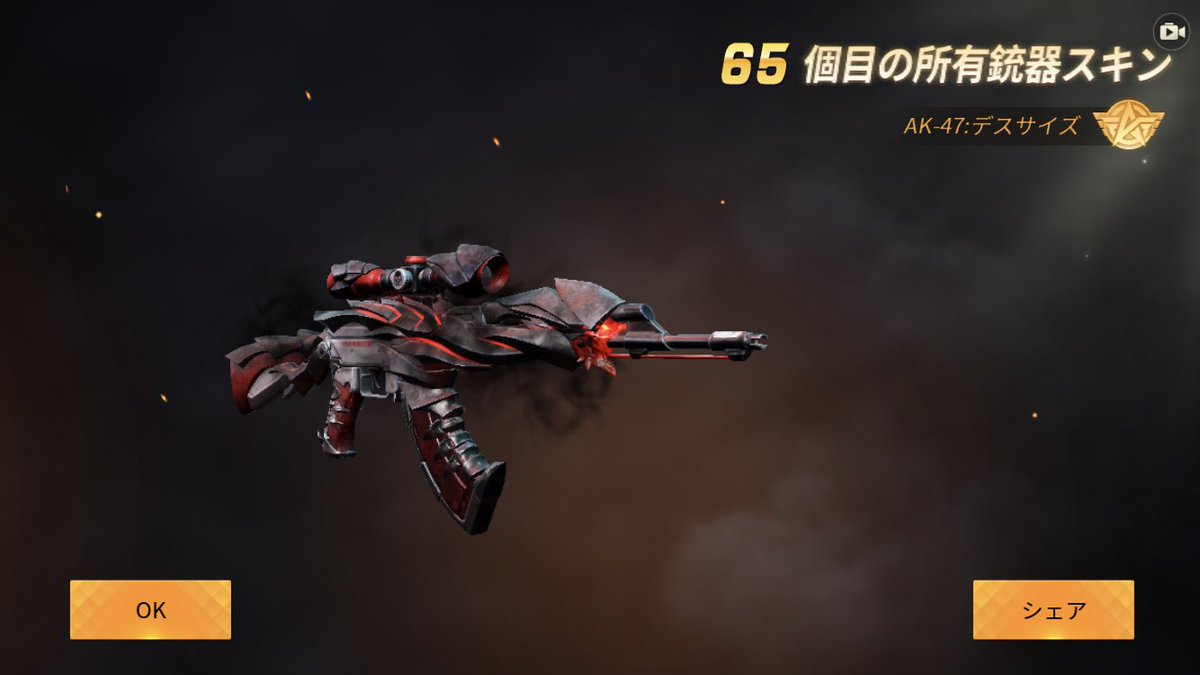 荒野武器 荒野武器