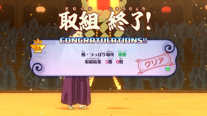 のし部屋さん がハッシュタグ 妖怪ウォッチ4 をつけたツイート一覧 3 Whotwi グラフィカルtwitter分析