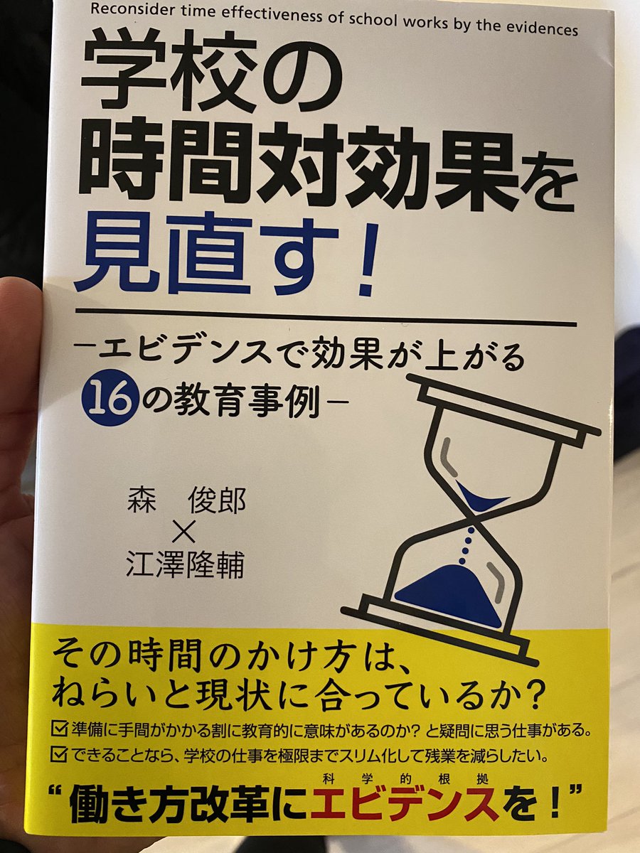 江澤隆輔 江澤隆輔