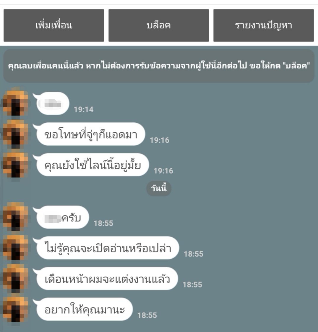 ขอไข่ขึงขัง™ tweet media
