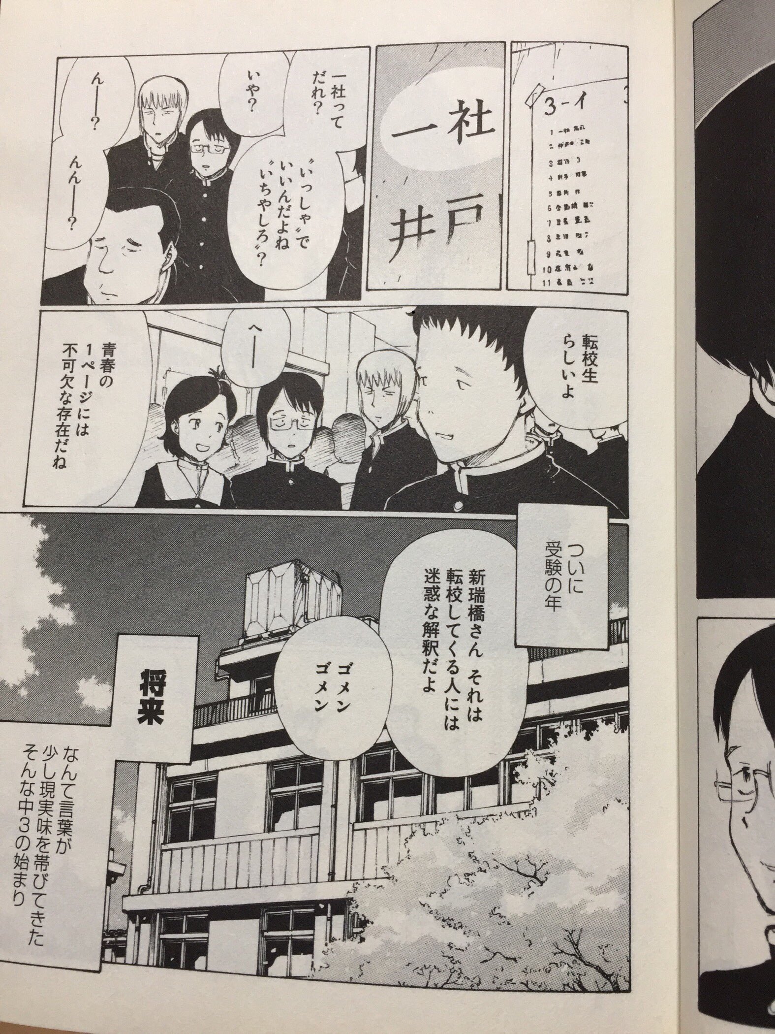 なにかもちがってますか Twitter Search Twitter