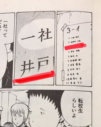 なにかもちがってますか なにかもちがってますか