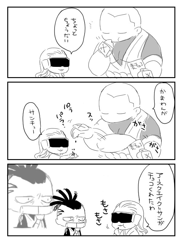 去年のバレンタイン 
